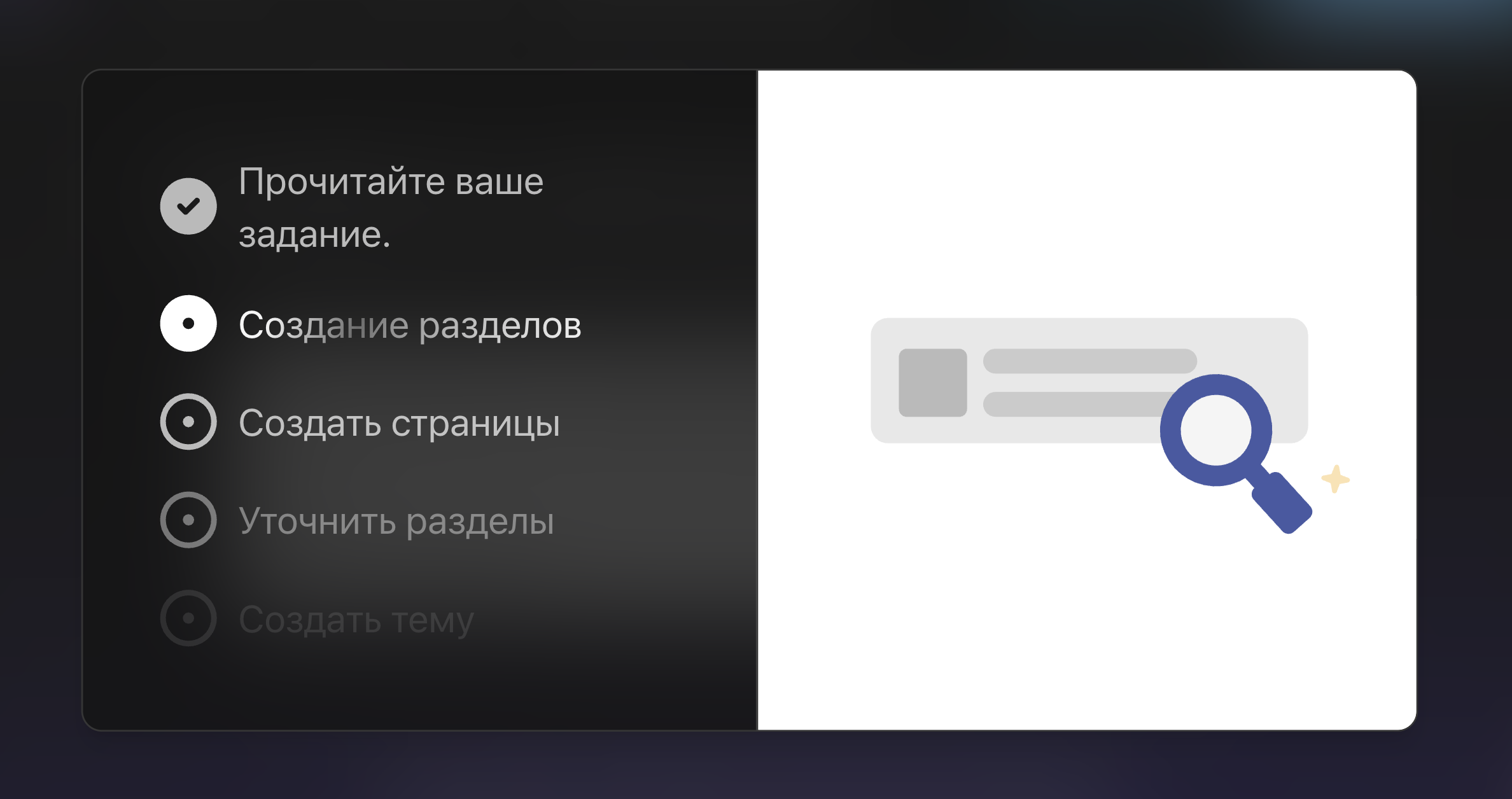 Are newcomers guided, or dropped into an empty interface?