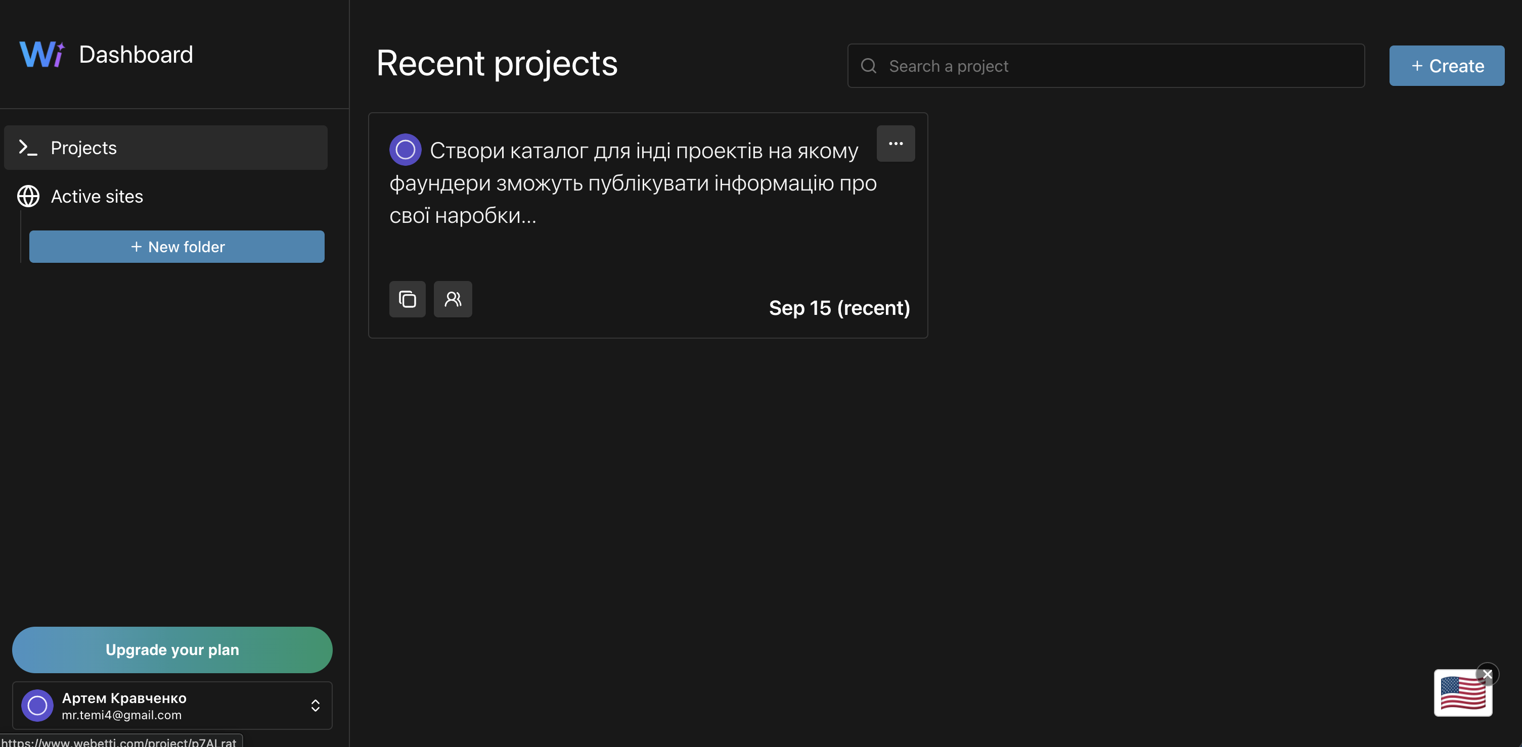 Does the product work on a different task beyond the demo case?