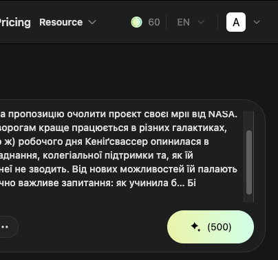 How long from “Get started” to the first useful result?
