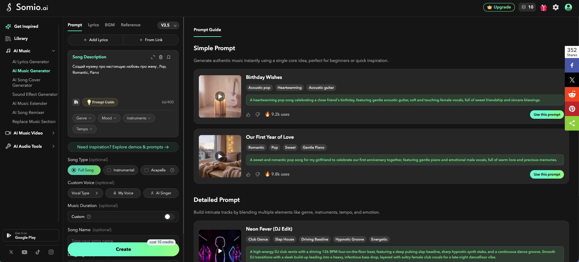 Are newcomers guided, or dropped into an empty interface?